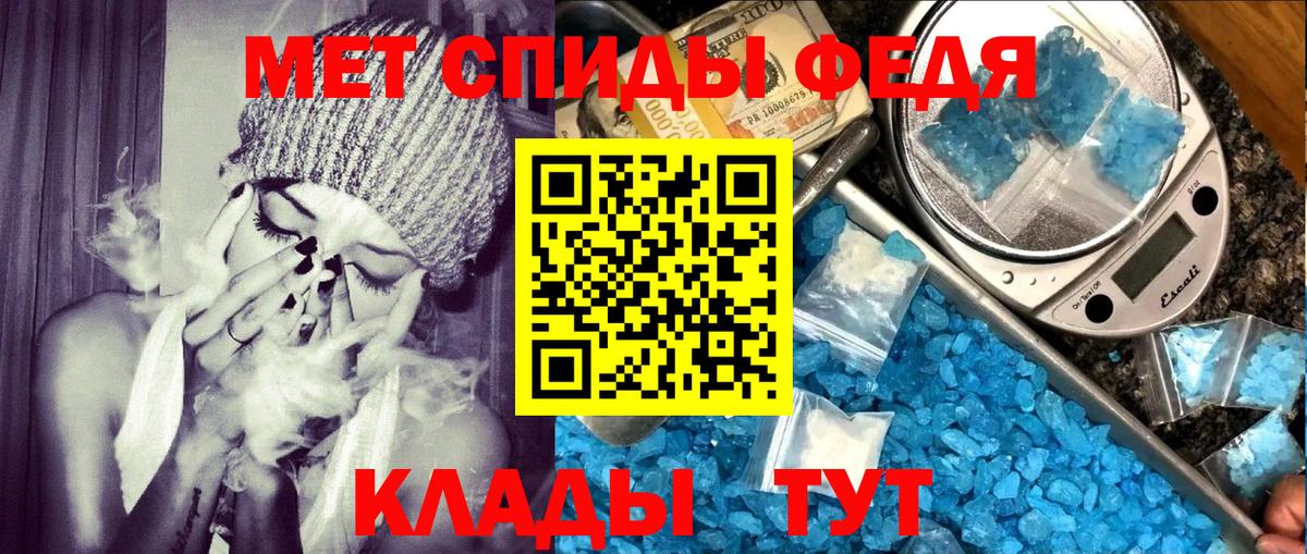 АМФЕТАМИН Premium  shop наркотические препараты  Красный Сулин  Вход с VPN  АМФЕТАМИН 