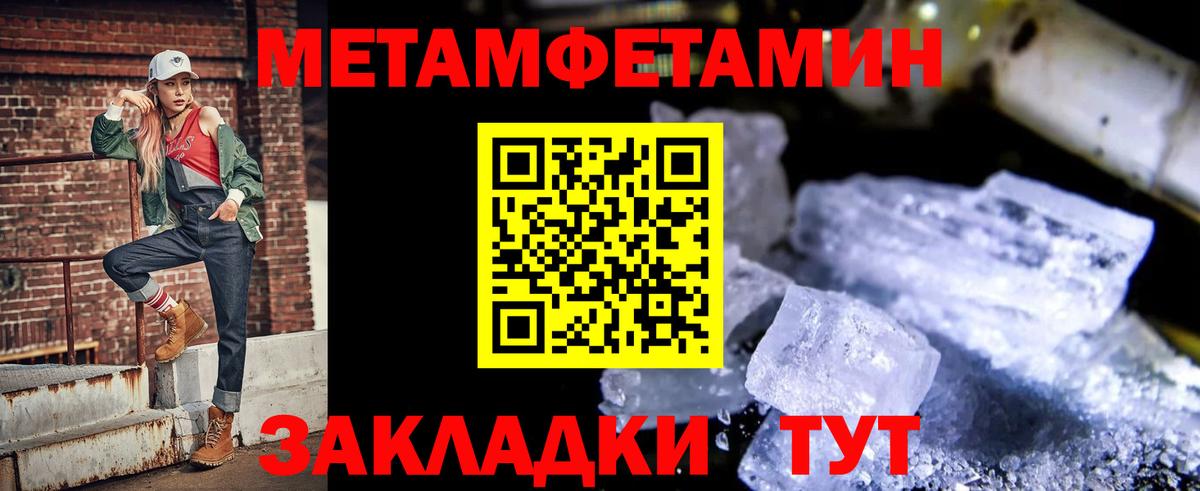 АМФЕТАМИН VHQ Красный Сулин