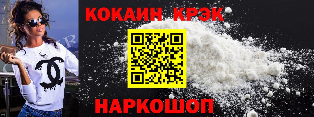 Cocaine Перу Красный Сулин
