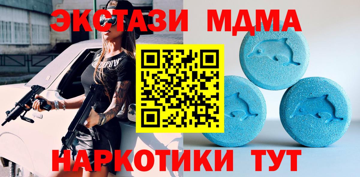 ЭКСТАЗИ бентли Красный Сулин