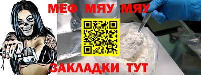 бутират Кингисепп