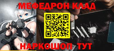 бутират Кингисепп
