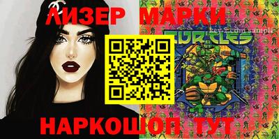 эйфоретик Коммунар
