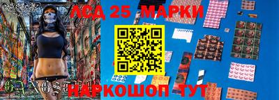 бутират Кингисепп
