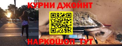 кокаин перу Кинель