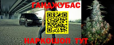 бутират Кингисепп