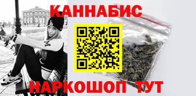 бутират Кингисепп