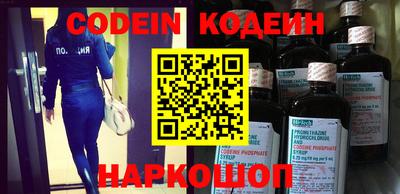 кокаин перу Кинель