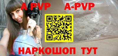 кокаин перу Кинель