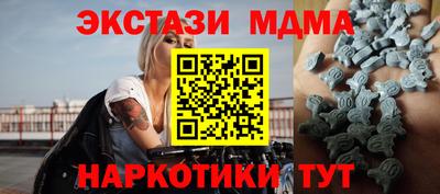 кокаин перу Кинель