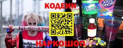 кокаин перу Кинель