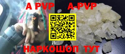 эйфоретик Коммунар