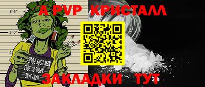 бутират Кингисепп