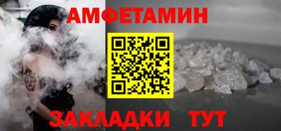 бутират Кингисепп