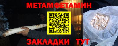 кокаин перу Кинель