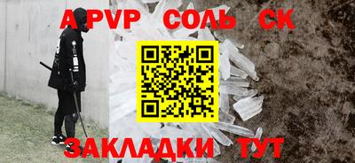 бутират Кингисепп