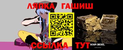 бутират Кингисепп
