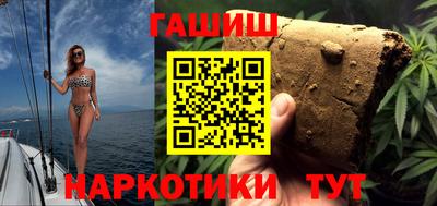 кокаин перу Кинель