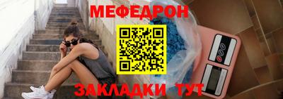 бутират Кингисепп