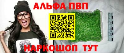бутират Кингисепп