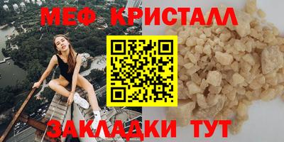 бутират Кингисепп