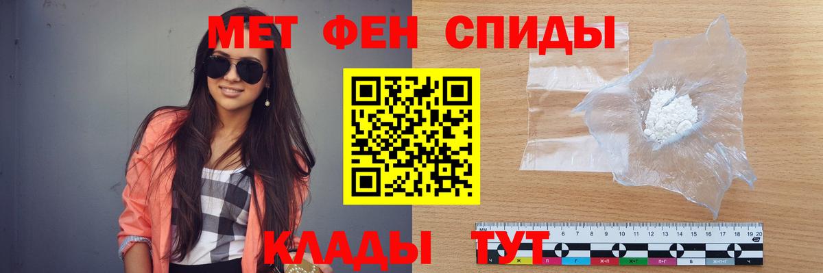 Метамфетамин винт Красный Сулин