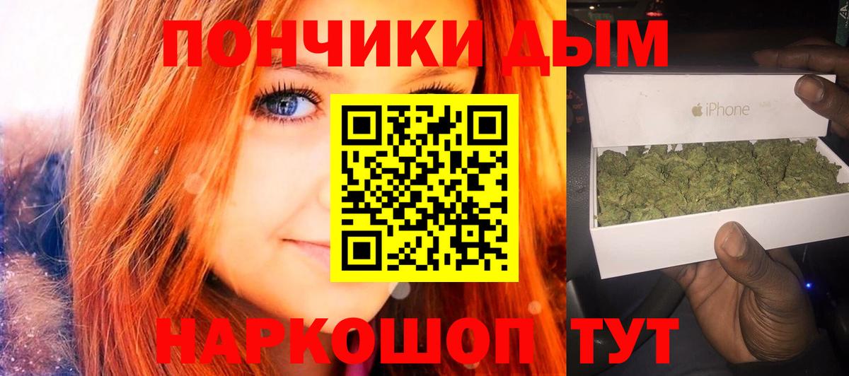 Бошки марихуана конопля  Вход с VPN  Красный Сулин  Марихуана гибрид  Бошки Шишки Ganja 